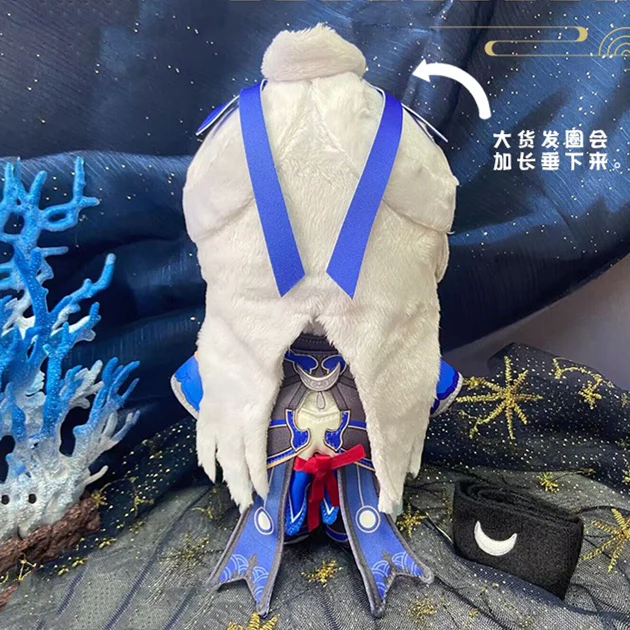Smile House Fanart Plush Doll 20 CM Red Eyes - Image 5